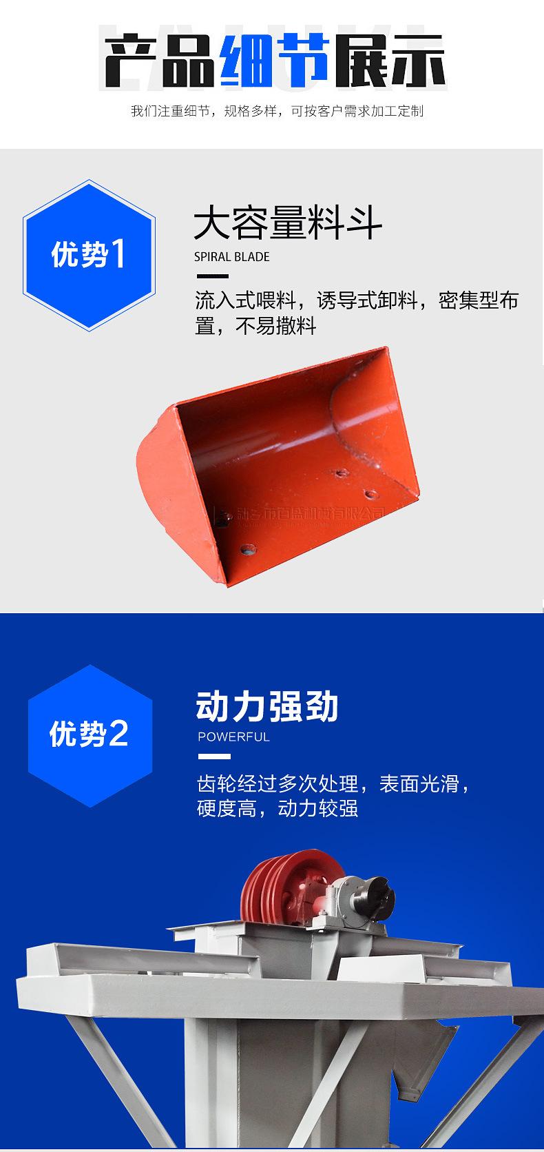 链条提升机