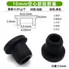 Tapón de Silicona para Agujero Ciego 6.8-201.5, Tapón de Agujero de Caucho de Silicona Ecológico, Cubierta Decorativa de Tapón para Agujero de Tornillo