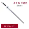 Tai Chi Espada Artes Marciales Espada Suave Espada Sonante Ejercicio Matutino Hanfu Traje Antiguo Estilo Antiguo Danza Yoga Fotografía Rendimiento Entrenamiento Espada sin Filo