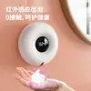 Sensor Automático Transfronteiriço Celular Lavagem Carregamento USB Parede do Banheiro Dispensador Inteligente de Sabão Lavagem das Mãos Líquido de Limpeza