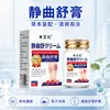 Crema Jingqushu - Crema Anti-Várices para Venas Salientes, Promueve la Circulación y Protege las Venas, Venta al por Mayor y Entrega por el Fabricante Original
