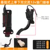 Pedal de Acelerador de Pé para Veículo Elétrico de Quatro Rodas Novo Veículo de Energia Pedal Acelerador Pedal de Pé para Veículo de Três Rodas Controlador de Velocidade
