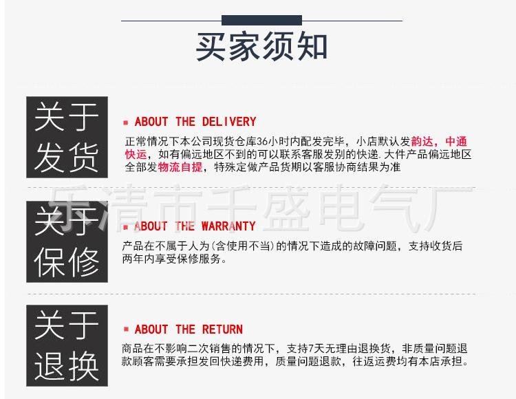 详情_09.jpg