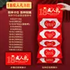 Éxito en el Examen de Admisión Universitaria Creativo Sobre Rojo Ceremonia de Mayoría de Edad Gaokao Sentido de la Ceremonia Estiramiento Graduación Sobre Rojo Venta al por Mayor