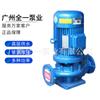 Bomba de Circulación de Aire Acondicionado Original Guangyi Gd80-30 Bomba Centrifuga Vertical Elevadora de Agua Potable para Comunidad Cabezal Personalizado 30m