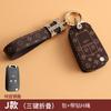 Adequado para 21 Buick Novo Yinglang Conjunto de Chaves Angkla Yuelang XT LaCrosse Regal Estojo de Chave de Carro Fivela Feminino