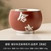 Taza Maestra de Té de Arcilla Púrpura Cinabrio Lujo Ligero de Alta Gama Taza para Degustación de Té de Plata 999 Taza Individual Taza de Té Kung Fu Chino