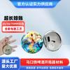 Abridor de botellas magnético de 58 mm material delicioso casero llavero magnético metal llavero magnético fuerte abridor de botellas tarjeta consumibles