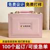 Caja de Regalo de Empaque de Alta Gama, Caja de Cuero Personalizada, Caja para Set de Productos para el Cuidado de la Piel, Caja para Set Privado de Salón de Belleza, Caja de Empaque