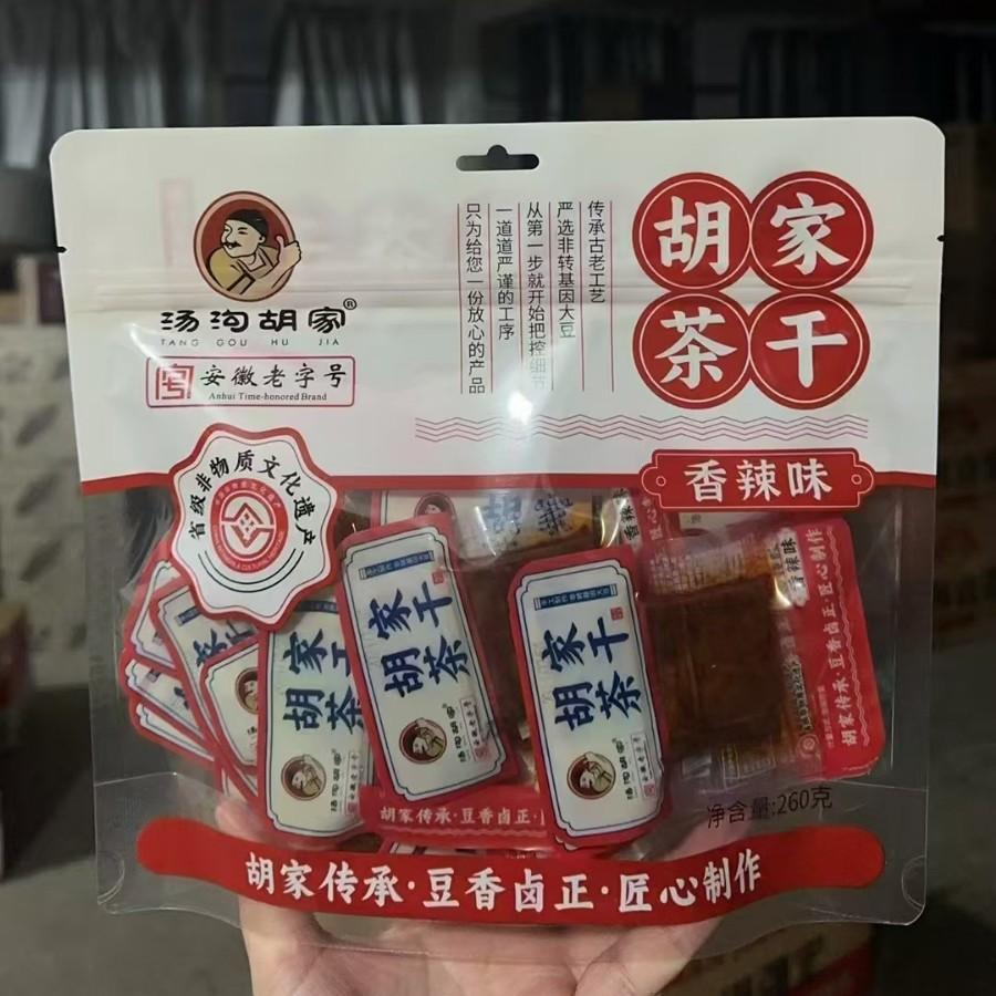 2025-06-23 21:58:55.jpg