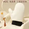 Guantes de Loción Corporal de Cuero para Aplicación Rápida de Crema de Maquillaje, Protector Solar, Aceite para Bronceado y una Herramienta Especial para Personas Perezosas Que No Ensucia las Manos