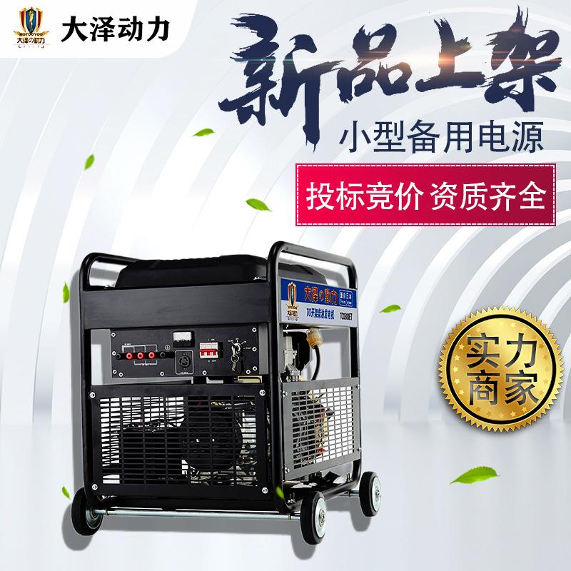 开架柴油发电机4