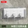Caja Impermeable Tipo 86 Elevada y Ampliada para Baño, Caja a Prueba de Salpicaduras para Interruptor de Protección contra Fugas, Cubierta Protectora para Calentador de Agua