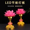 Lanterna de Lótus Casa Nova Luzes Frontais de Buda Luzes Longas Luzes de Buda para Casa Pavio de LED Luzes Coloridas Salão de Buda Luzes de Lótus