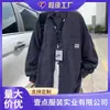 Camisa longa de veludo cotelê, estilo japonês, corte solto e versátil para homens, adequada para primavera e outono, peça externa da moda, camisa de trabalho, estilo casual