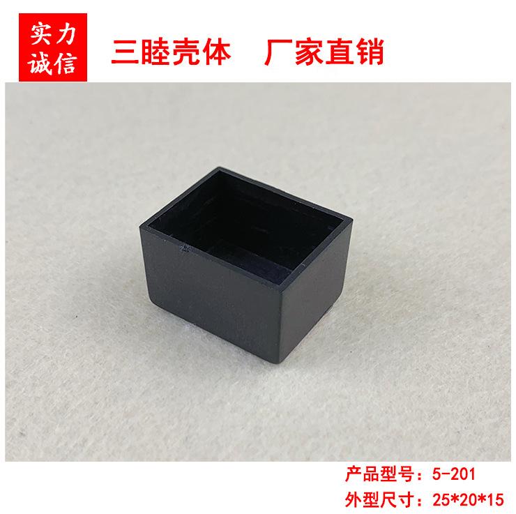 5-201（3）