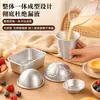 Herramientas de repostería molde de aluminio al por mayor, molde para pasteles de nieve, molde para pastel semiesférico de fútbol, molde para tazas de tartaletas de huevo