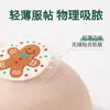 Patches Coloridos para Espinhas Estilo Natalino Fornecimento Direto do Fabricante Patches de Hidrocolóide para Espinhas Desenhos Animados Ocultando Espinhas Absorção Física