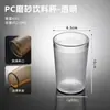 Atacado do Fabricante Copos de Água Acrílicos Espessados, Copos de Bebida Resistentes ao Calor e à Quebra para Restaurantes, Copos de Cerveja, Copos de Chá, Copos de Bar