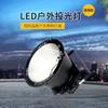 Edificio Estrella Impermeable Túnel Faro Araña Sitio Iluminación Especial Túnel Luminarias LED