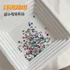 Decorações para Nail Art Strass de Resina Embalados Mini Strass Pequenos Strass Acrílicos Irregulares de Fundo Plano Strass Ultra-Pequenos Acessórios de Unha Vestíveis