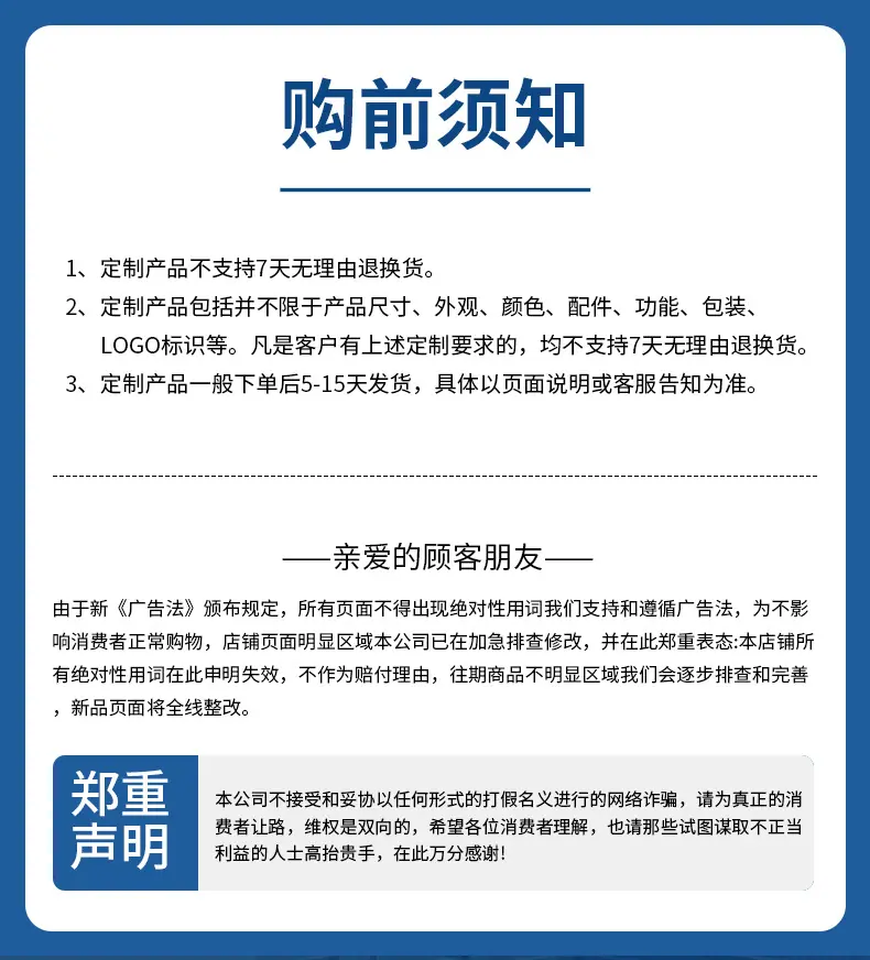3-A款大号雪尼尔8字块_01