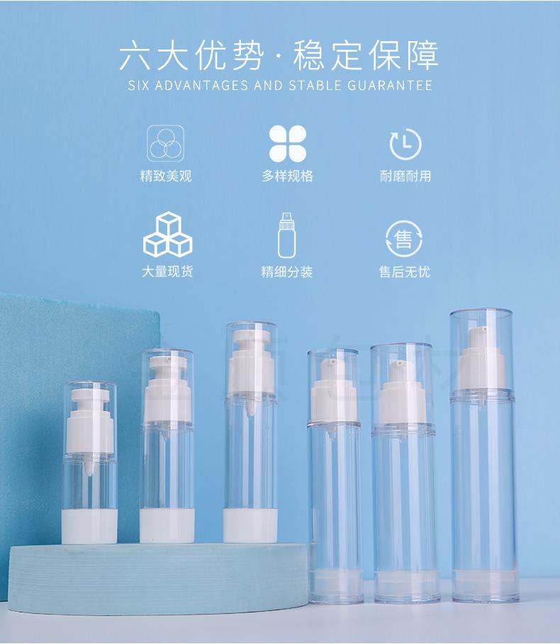 AS真空喷雾瓶（水印）_13