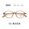 Nuevas gafas con montura TR90, serie 25, lentes transparentes, estilo estudiantil, con un look elegante y sofisticado, aptas para hombres y mujeres, y populares entre los influencers