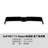 Adequado para Volkswagen Golf 7 Golf Mk7 Station Wagon Versão Travel Spoiler Traseiro Odin Spoiler Superior Odin Modificação