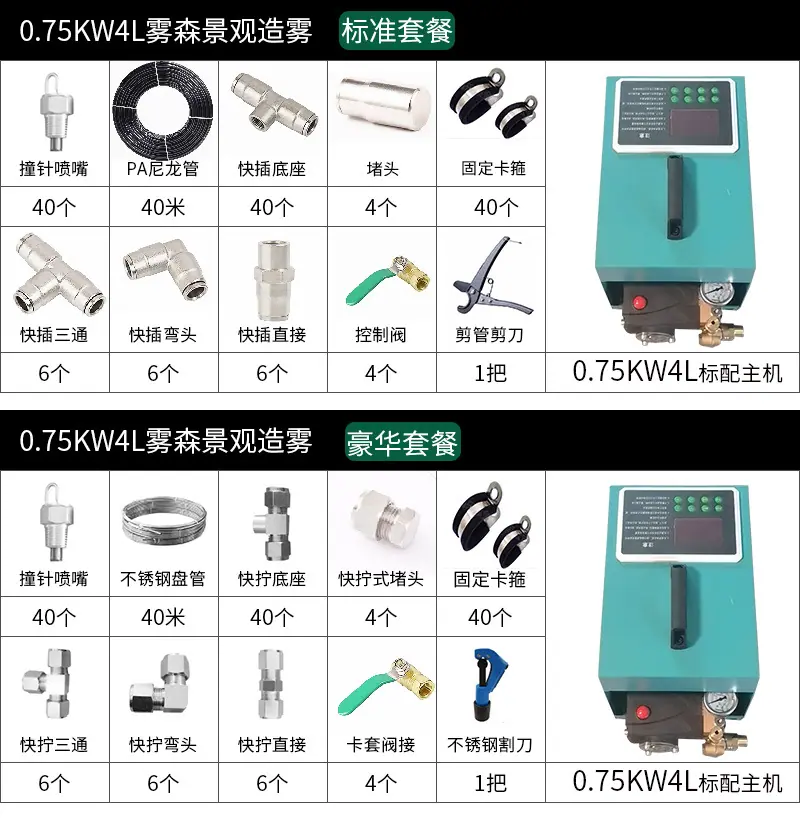 亿邦环保详情2_11.jpg
