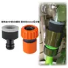 Conector de Tubo de Água de Quatro Pontos Hongchen T Reto Através Acessórios para Pistola de Água de Lavagem de Carro Conector de Tubo de Água Conexão Rápida Quatro Vias 6 Pontos