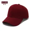 Gorra de béisbol de algodón de alta calidad, directa de fábrica, con logotipo impreso bordado, parte superior rígida, placa ligera de seis piezas, gorra de color sólido