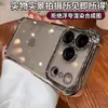 Funda Súper Resistente Anti-Caídas Adecuada para Apple 16 Pro, Nueva Funda Transparente iPhone 17 Pro Max con Airbag Anti-Caídas