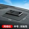 Alfombrilla Antideslizante para Coche, Adornos para Teléfono Móvil en el Coche, Resistente a Altas Temperaturas para Panel de Instrumentos de Control Central, Alfombrilla Integrada para Coche, Lavable y Resistente a Rayones