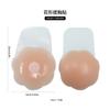 Adesivo de Silicone Transfronteiriço para Levantamento dos Seios Grandes para Prevenir a Flacidez, Adesivo Invisível Anti-Proeminência nos Mamilos para Melhorar o Suporte Superior, Adesivo para Levantamento dos Seios Tamanho Grande