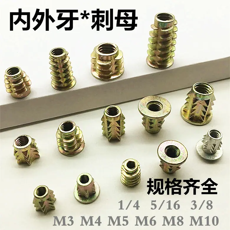 刺母正新OO