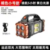 Lámpara Solar Portátil para Exteriores Transfronteriza Luz Lateral Reflector Linterna de Camping Fuente de Luz Dual Iluminación Exterior Linterna de Luz Fuerte