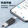 Adaptador OTG para teléfono móvil Apple, adaptador de disco U, interfaz USB, convertidor de disco U, Lightning a USB.