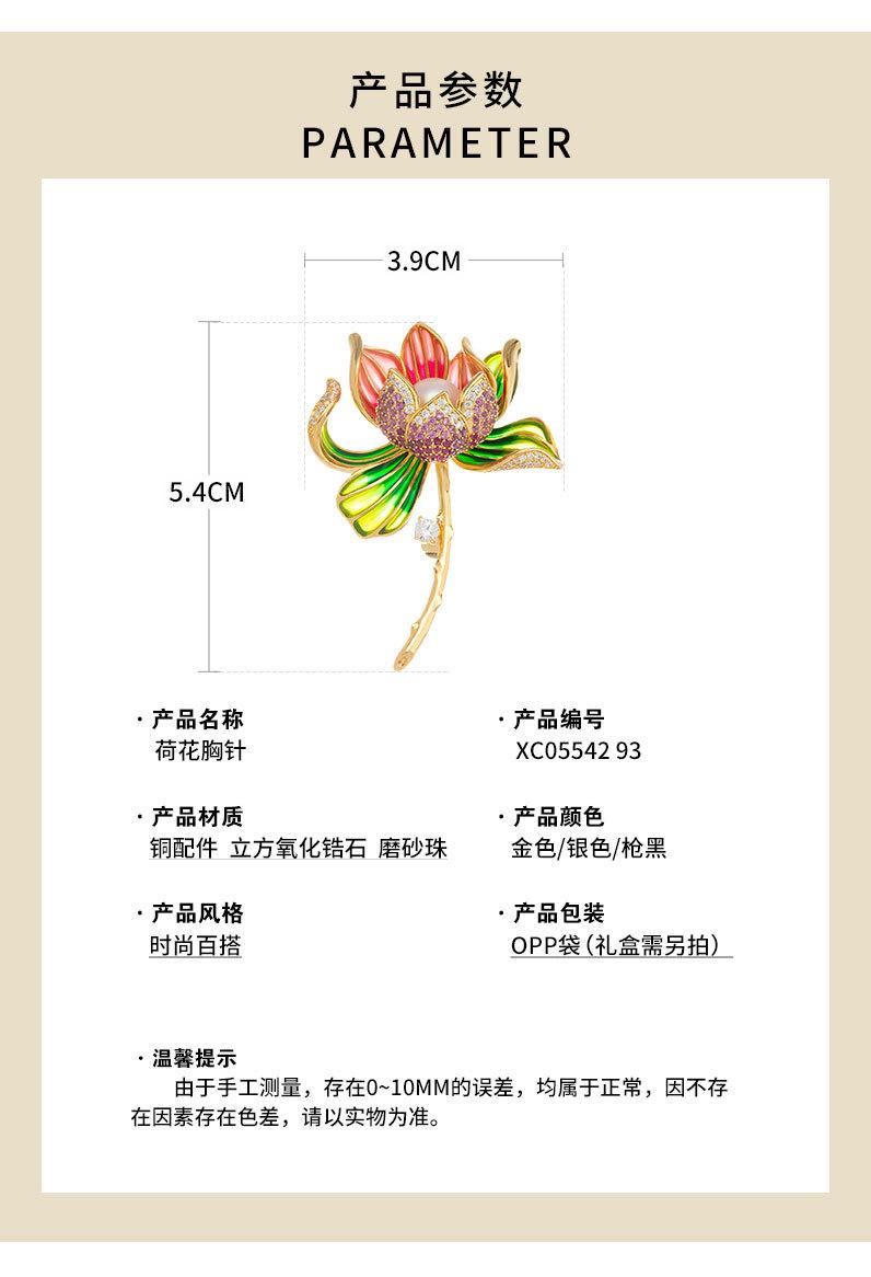 中国风高档莲花胸针小众轻奢风珐琅彩荷花别针新品爆款