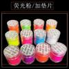 Polvo fluorescente transfronterizo de 12 colores, 10 ml, para sombra de ojos, uñas, purpurina, lentejuelas, material epoxi de cristal.