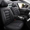 Funda de Asiento de Coche Completamente Rodeada para Todas las Estaciones, Cojín de Asiento de Coche de Cuero Completo al por Mayor, Venta Directa de Fábrica Transfronteriza de América del Norte de Amazon