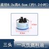Recipiente de Combustível Descartável Quanwei para Panela Quente Pequena, Peixe Grelhado, Fogareiro a Álcool, Combustível Comercial para Delivery, Aquecimento de Panela Seca Sólida, Portátil