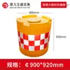 Bollard de Aislamiento Vial Reflectante Houtong Global 900 para Aguas Altas, Barriles Anticolisión Moldeados por Soplado de Nuevo Material