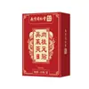 Nanjing Tongrentang Wuzhuyu Patch para Pés com Canela Patch para os Pés Yongquan Patch para Pés com Canela e Wuzhuyu Venda por Atacado e Dropshipping Disponíveis