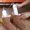 Secador de Zapatos Secador de Zapatos Doméstico para Zapatos de Adultos y Niños Calentador de Zapatos Calentamiento Secador de Zapatos Desodorante Retráctil Invierno