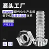 Tornillos y tuercas de plástico transparentes para PC, tornillos de máquina de plástico de cabeza redonda Phillips M2-M8, tornillos de plástico, tuercas hexagonales M3 M4 M5 M6