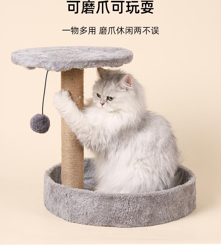 双圆盘带球猫抓柱_05.jpg