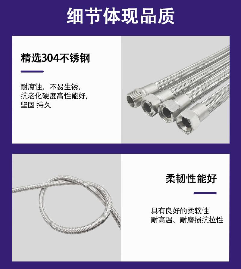 不锈钢金属软管