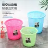Precio de Fábrica Venta Directa Barril de Papelera Hueco de Plástico Redondo Creativo para Hogar Barril de Almacenamiento de Basura Oficina Cubo de Basura sin Tapa