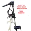 Haidelu 12V24V Propulsor Eléctrico Sin Escobillas Motor Fuera de Borda Marino Hélice Promoción